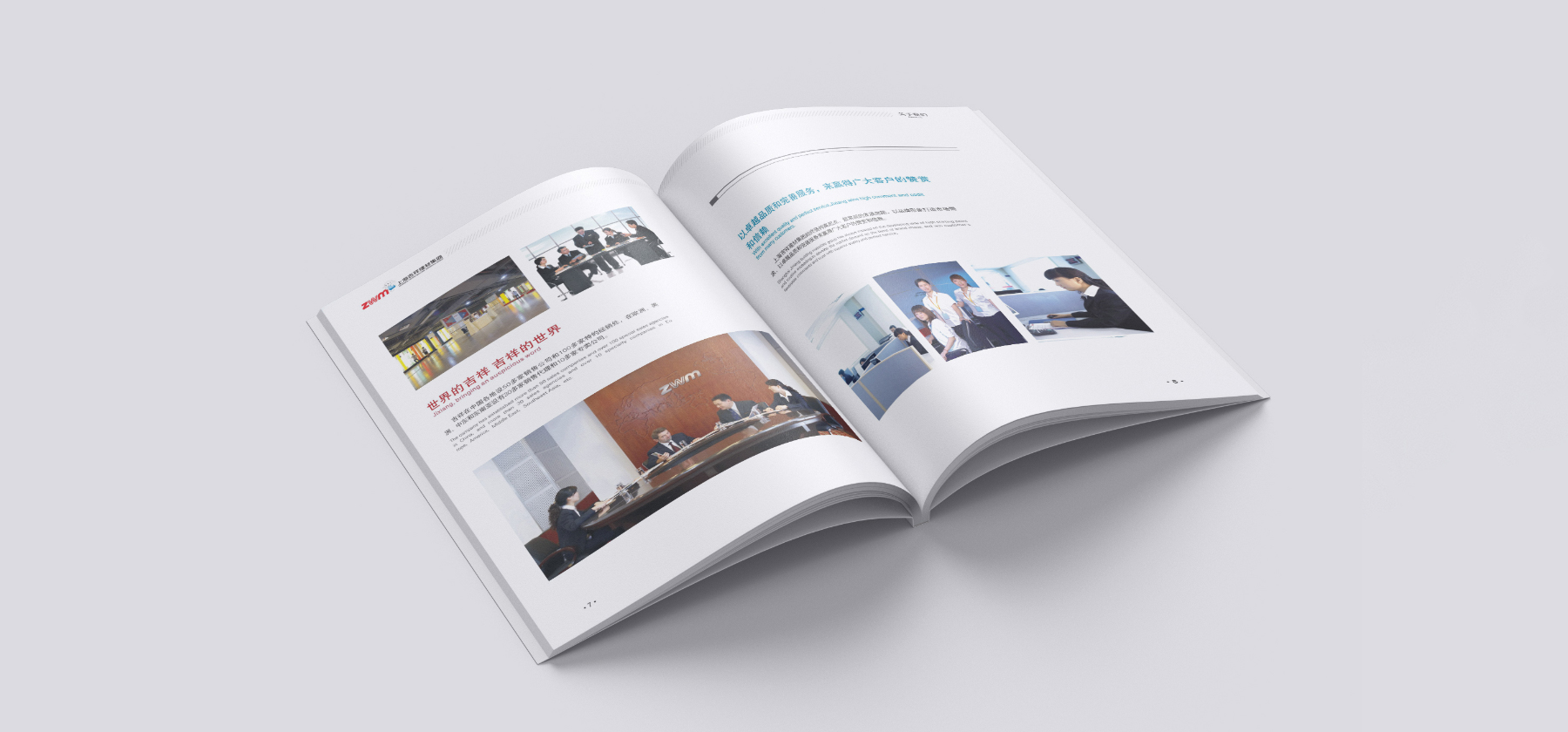 周口彩頁設計印刷公司