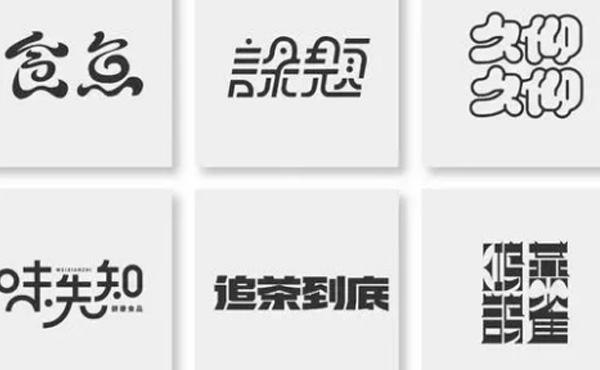 鄭州設(shè)計公司 鄭州設(shè)計公司